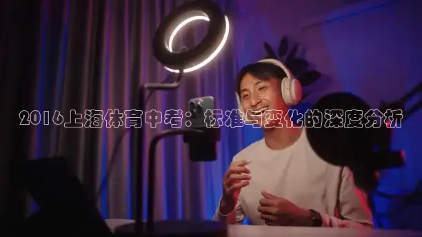 nba直播在线观看劲爆体育
