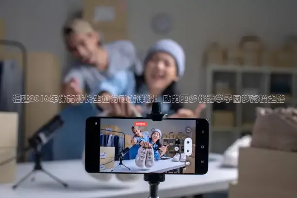 nba直播在线观看劲爆体育