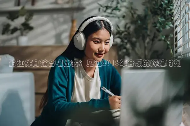 劲爆体育NBA免费直播