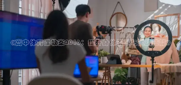 nba直播在线观看劲爆体育