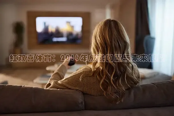 劲爆体育nba直播免费观看
