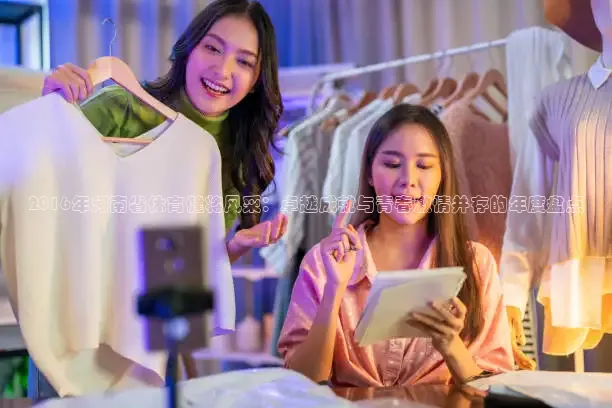劲爆体育app官方